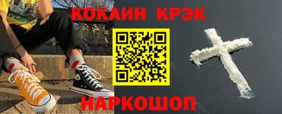 меф VHQ Бугуруслан