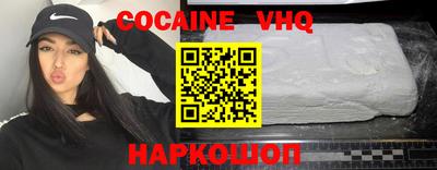 меф VHQ Бугуруслан