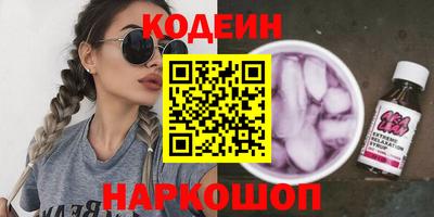 прущие грибы Будённовск