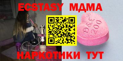 меф VHQ Бугуруслан