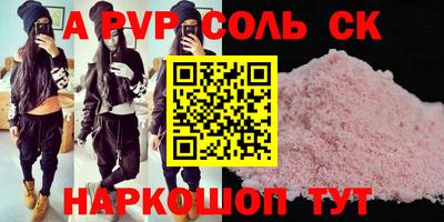 прущие грибы Будённовск