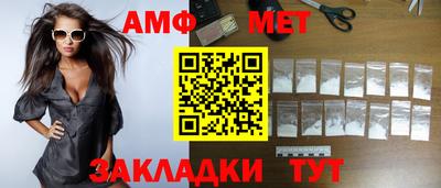 меф VHQ Бугуруслан