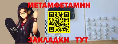 меф Бузулук