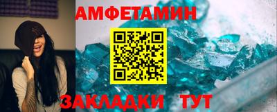 меф Бузулук