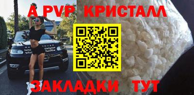 меф Бузулук