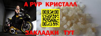 меф Бузулук