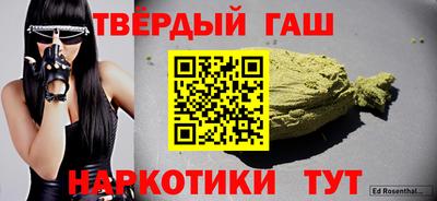 меф Бузулук
