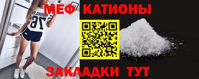 меф Бузулук