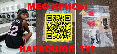 меф VHQ Бугуруслан