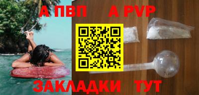 меф Бузулук