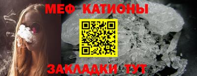 меф Бузулук