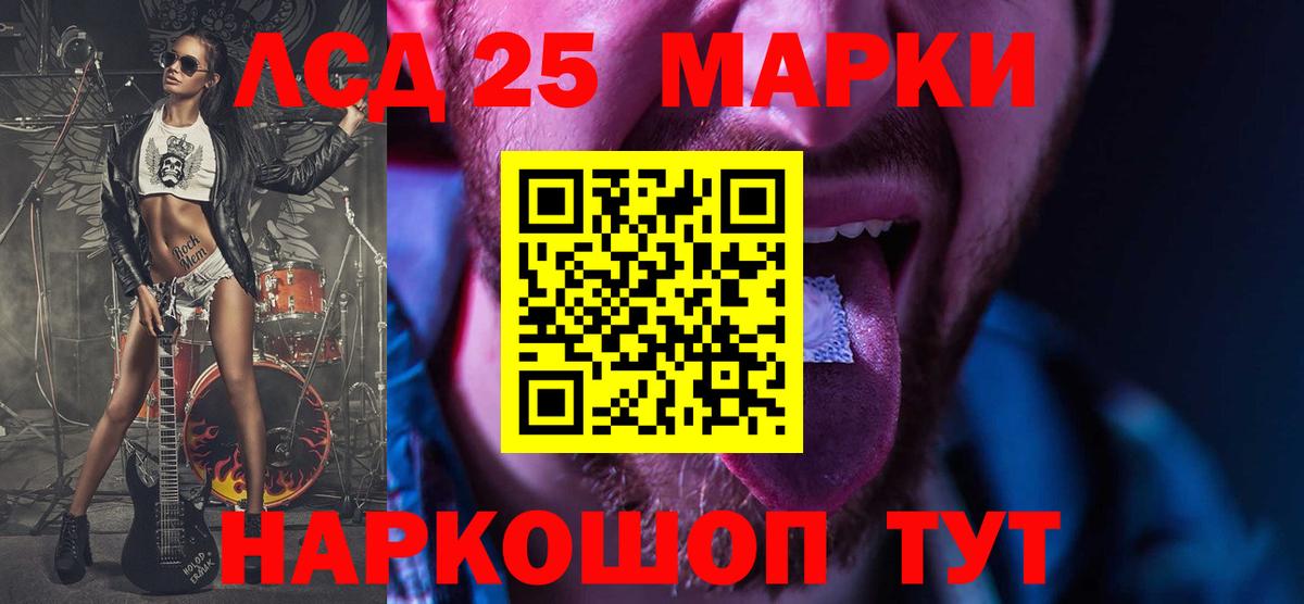 Рузаевка  кракен   Вход с VPN  Лсд 25 экстази ecstasy  LSD-25 экстази ecstasy 