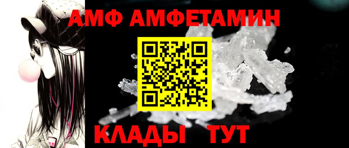 МЕТАМФЕТАМИН винт Рузаевка